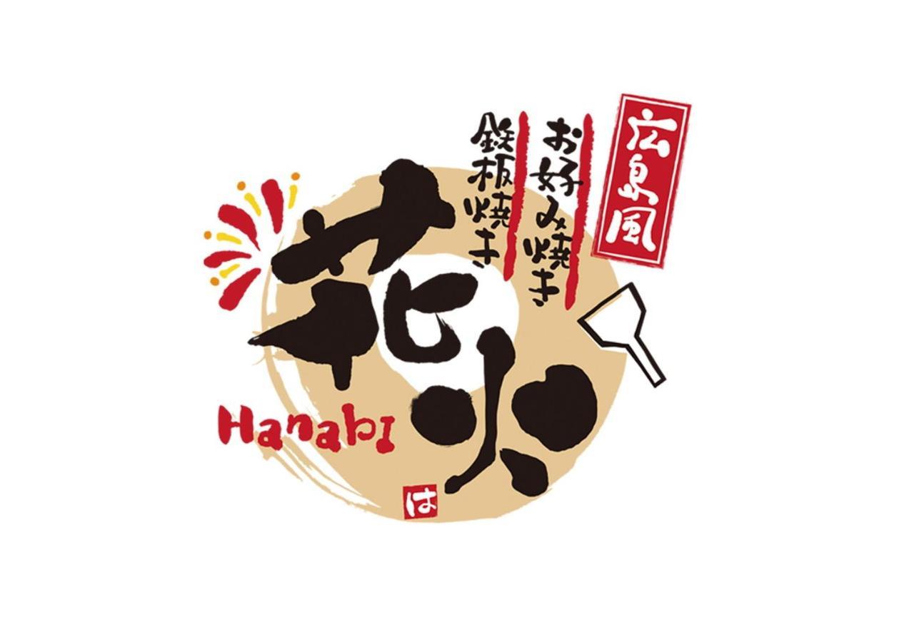 Apa Hotel Asakusa Shin Okachimachi Ekimae Tokyo Bagian luar foto